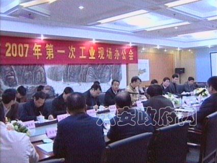 现在要在安徽省六安市找工作好找吗-我想在六