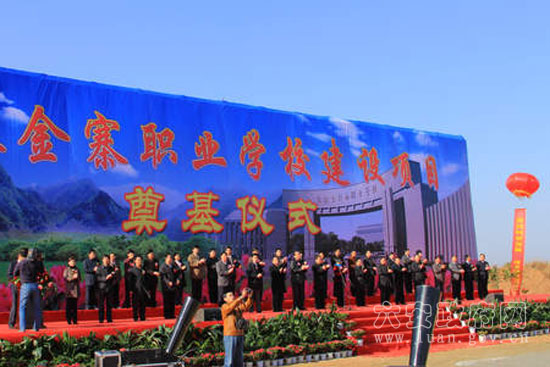 安徽金寨职业学校项目开工建设(图)-六安市人民