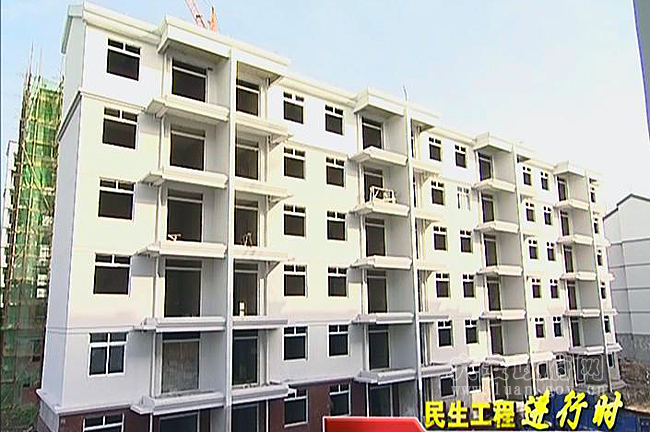 市全面完成2013年住房保障建设任务-六安市人