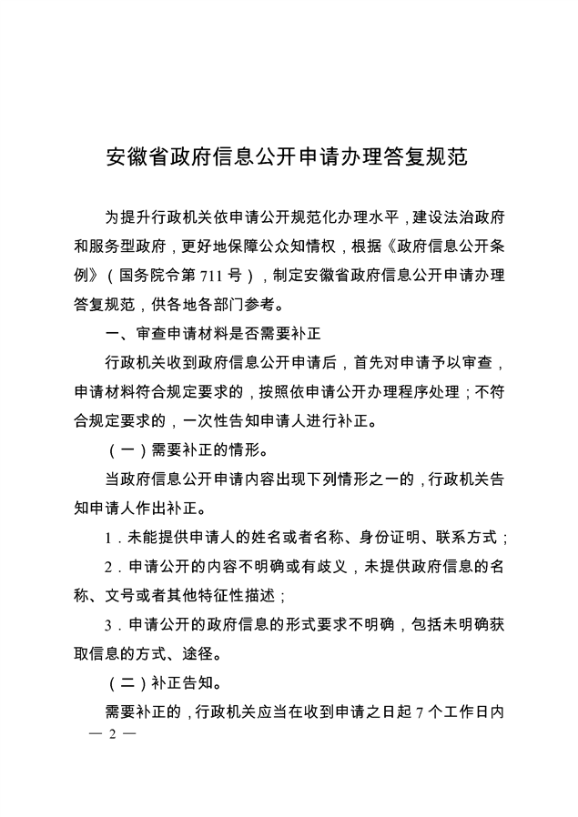 wKgSGV66S9-ALk4DAAHWYZwPYQM030.png