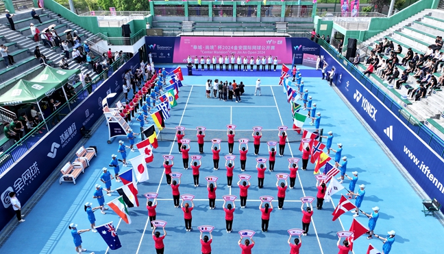 2024金安国际网球公开赛开幕式举行