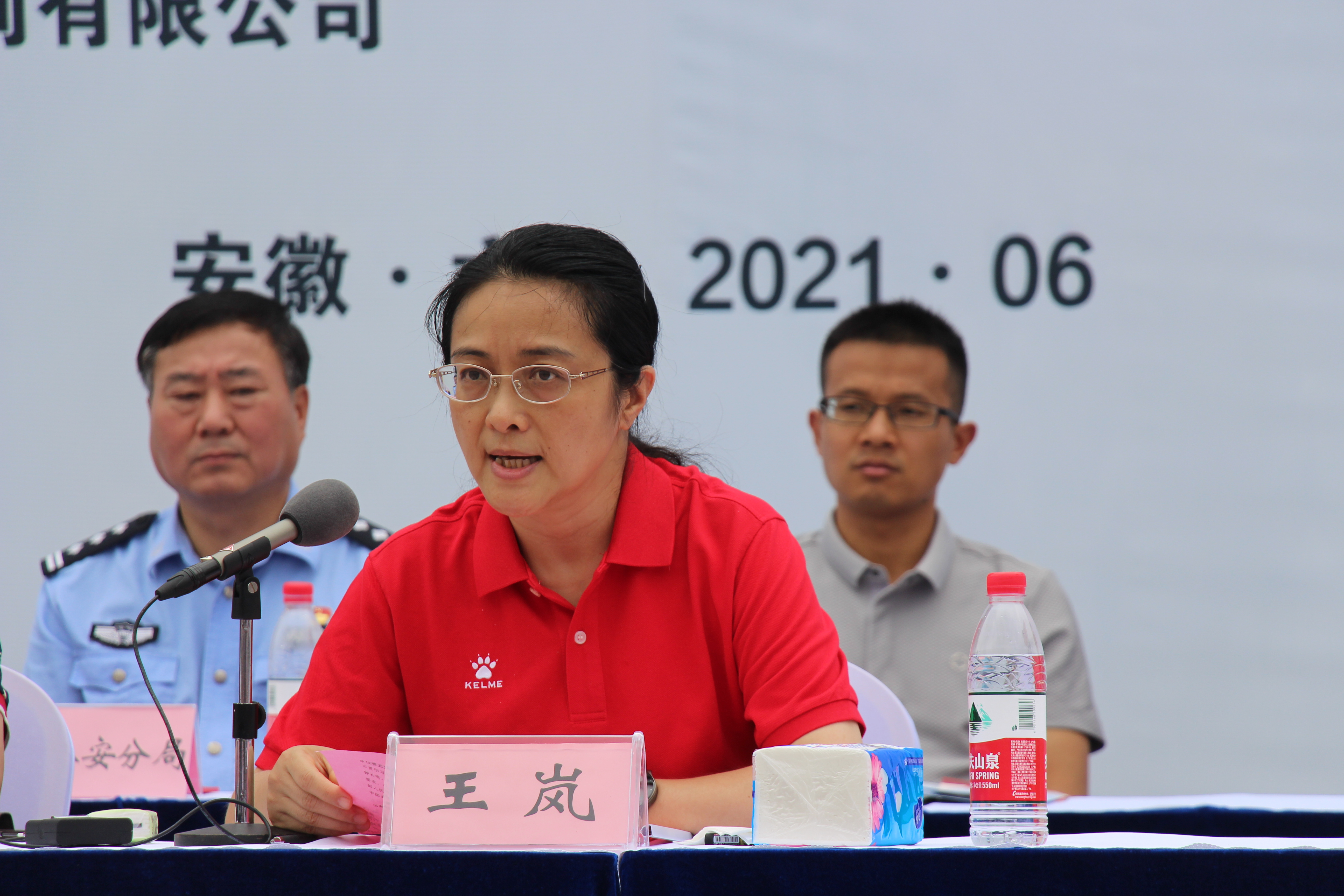 王岚副市长作演练总结点评