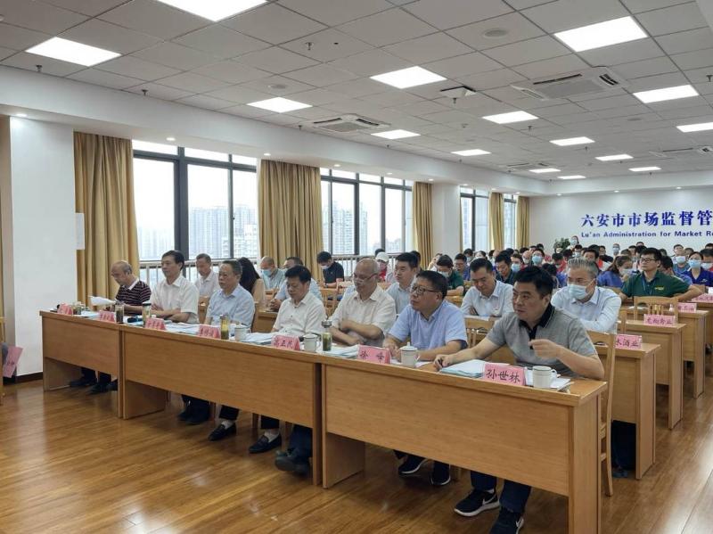 第六届六安市人民政府质量奖演讲答辩会顺利举行