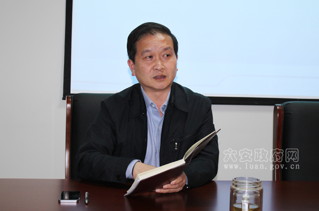 市政府办公室召开全体人员业务学习会_六安市人民政府