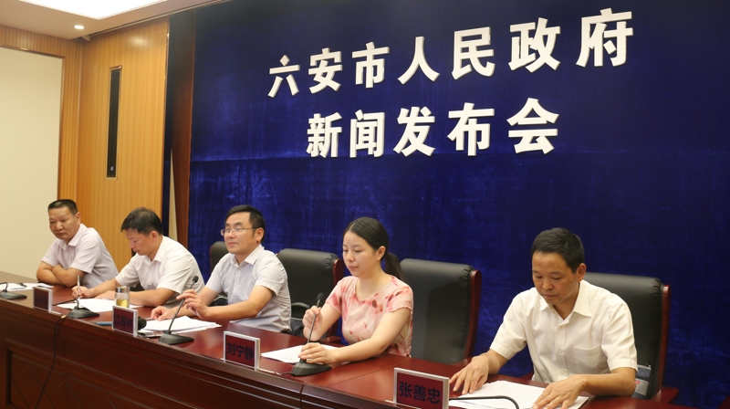 六安市召开林长制改革推进情况新闻发布会_六安市人民政府