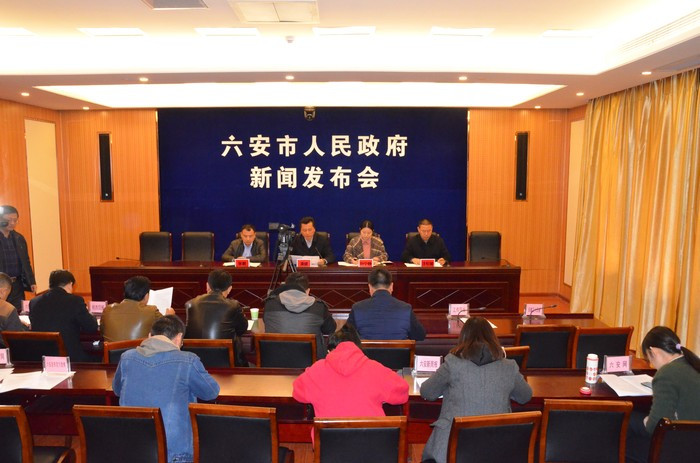 申请家庭经济状况核对机制建设情况介绍新闻发布会_六安市人民政府