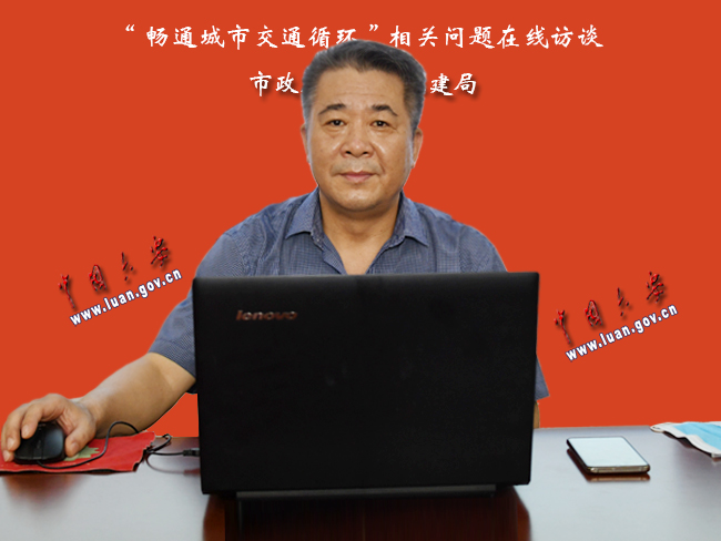 畅通城市交通循环