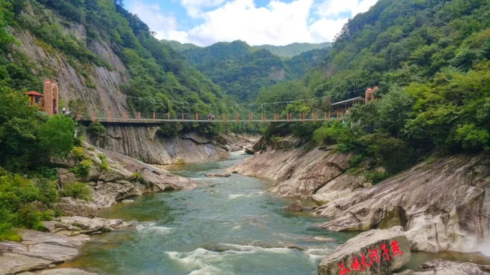 诚邀全国高考生金寨燕子河大峡谷免门票