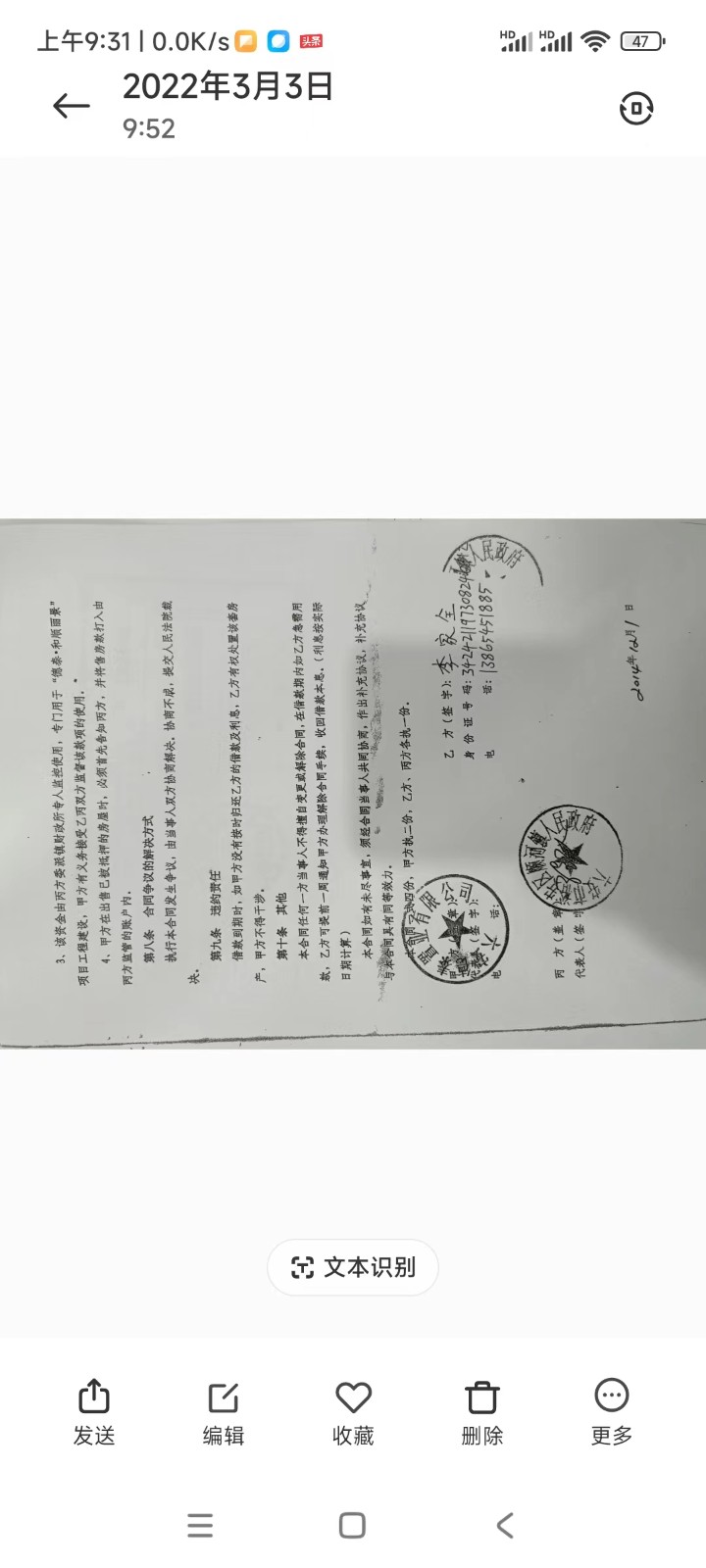 市情数据新媒体>政务公开>资讯办事互动市长信箱>一网搜>720_1600竖版