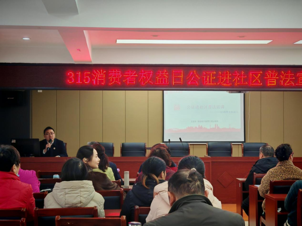 护航3·15 共筑满意消费“同心圆”