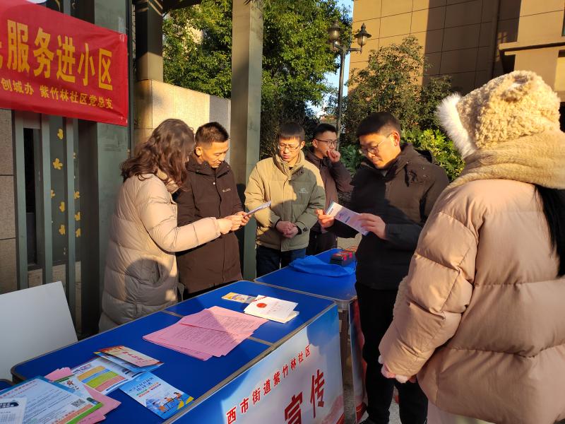 六安市统计局开展统计法“进机关 进社区”普法宣传活动