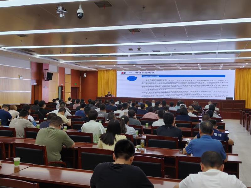 市市场监管局组织召开《六安市电梯使用安全条例》宣贯会
