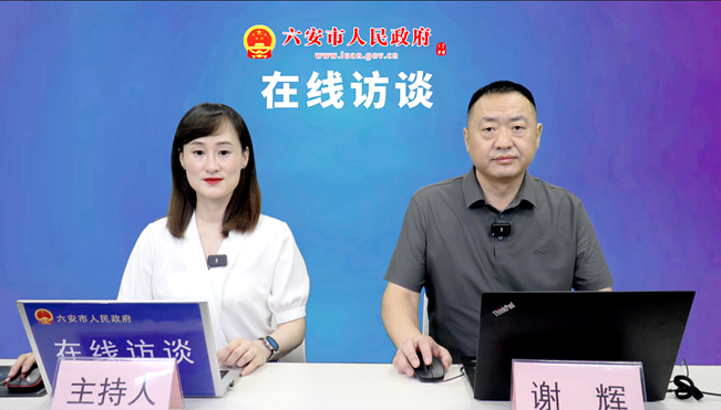 在线嘉宾  市教体局党委委员、副局长　谢辉