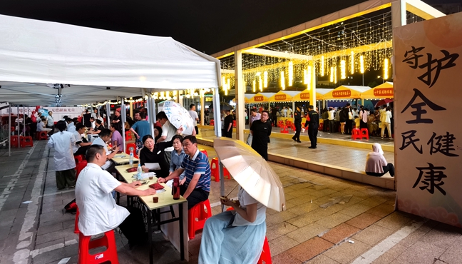 夜市飘出“本草香”