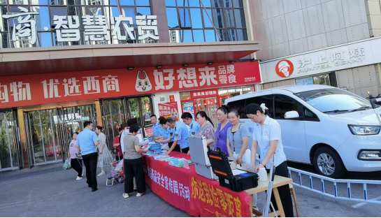 金安区市场监管局开展食品药品安全宣传周活动