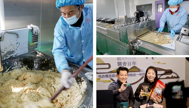 小小花生糖，“甜”聚亿元产业链