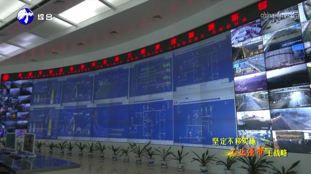 我市精准施策推进企业数字化转型