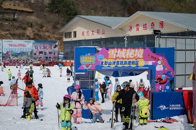 纵情冰雪欢度新春