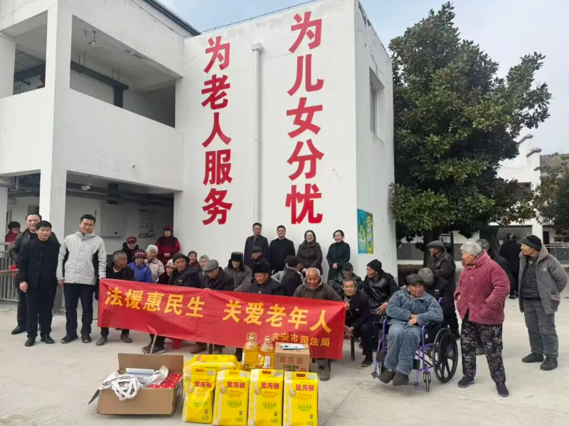 六安市司法局开展法律援助志愿服务活动