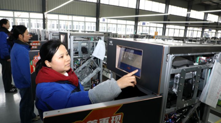 Lu’an Smart Manufacturing Revitalized with New Momentum