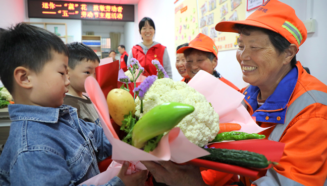《人民日报》报道我市五一劳动节主题活动
