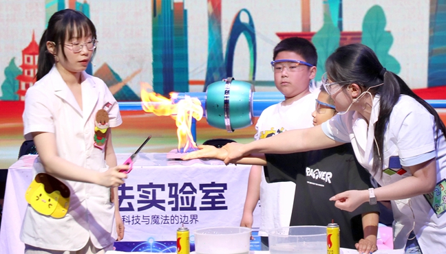 这个“六一”，“科技味”十足