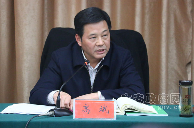 我市召开创建国家森林城市暨森林增长工程森林防火现场推进会