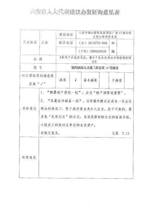 人大14.png