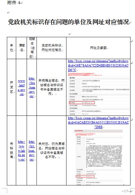 20170830112939310_LIK6JRmJ.jpg