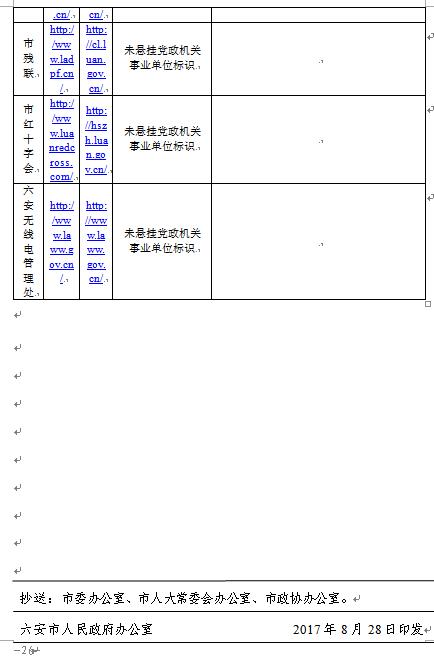 20170830112940319_vo4HDROl.jpg