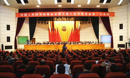 唱响改革发展和声 汇聚绿色振兴合力
市政协五届一次会议胜利闭幕