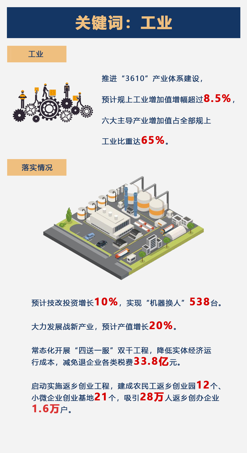 2019012509552816177_8Z7nM1jF.jpg
