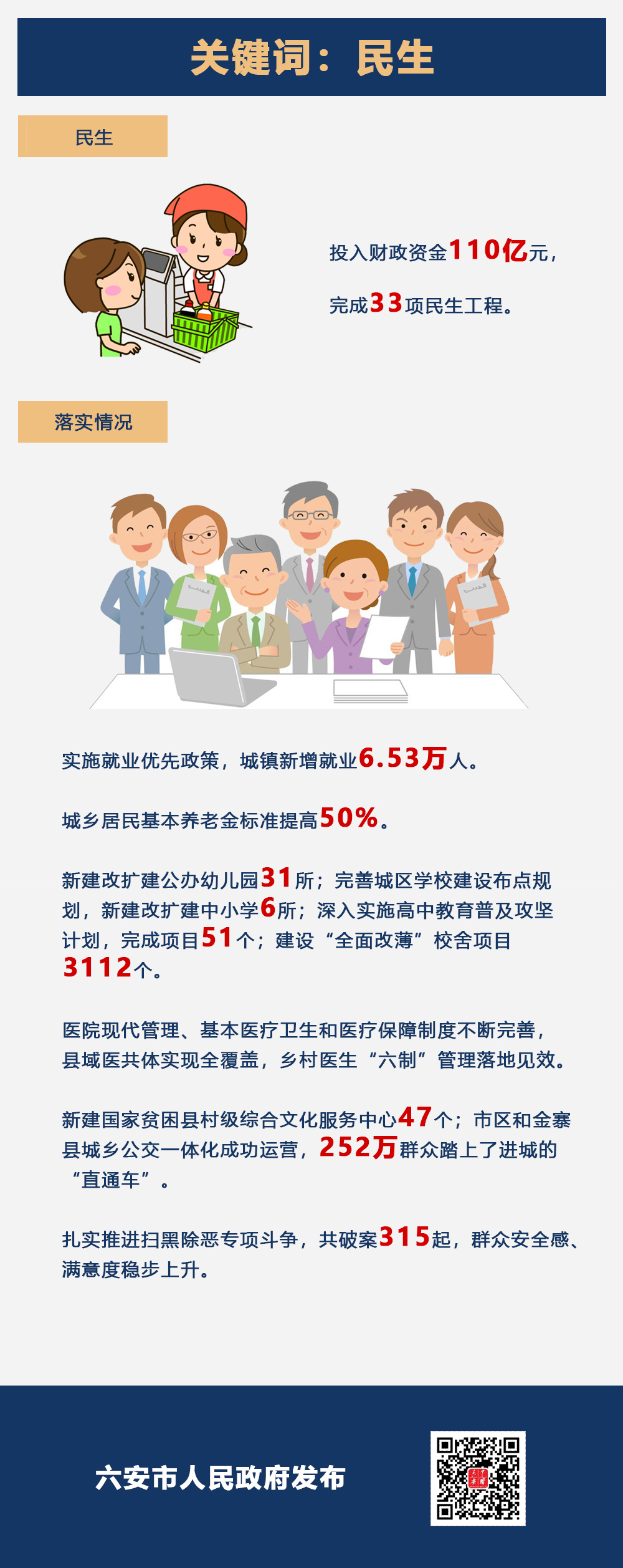 2019012509553216182_ZziY0HnJ.jpg