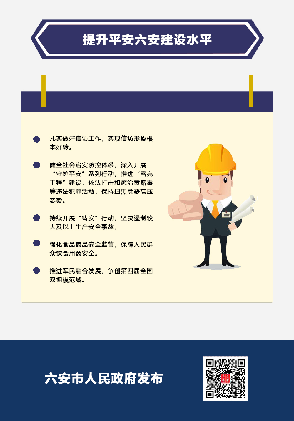 2019012509554016200_G3PtOu1g.jpg