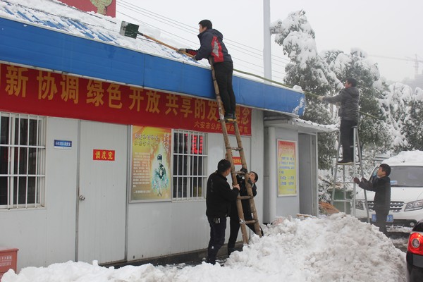 清扫调度室房顶积雪.JPG