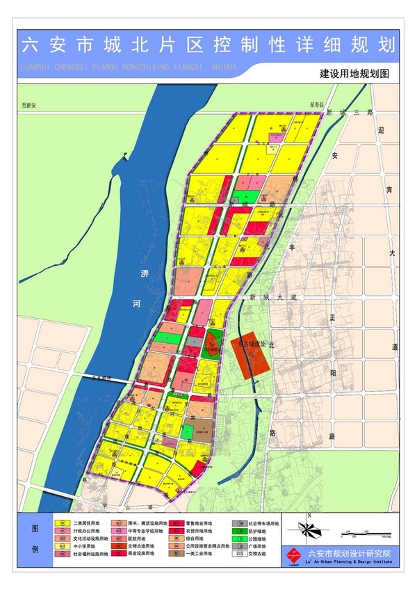 六安市城北片区控制性详细规划700.jpg