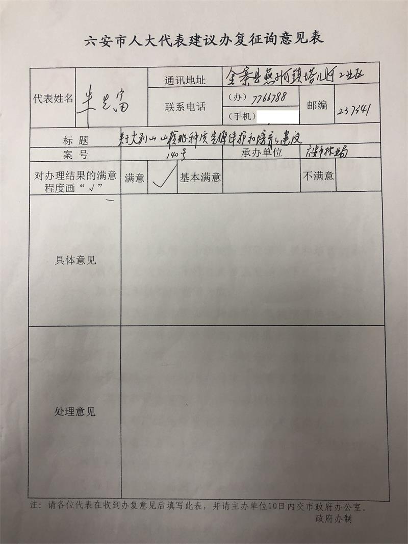 20190702162823715_VwfnEy0n.jpg