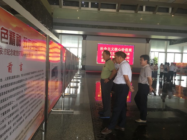 20180628“七一”前，市粮食局组织机关党员干部观摩了我市举办的“不忘初心，牢记使命—纪念建党97周年红色集邮展览”和“弘扬红色精神，致力绿色振兴—六安市建党97周年党史图片展” (2).jpg