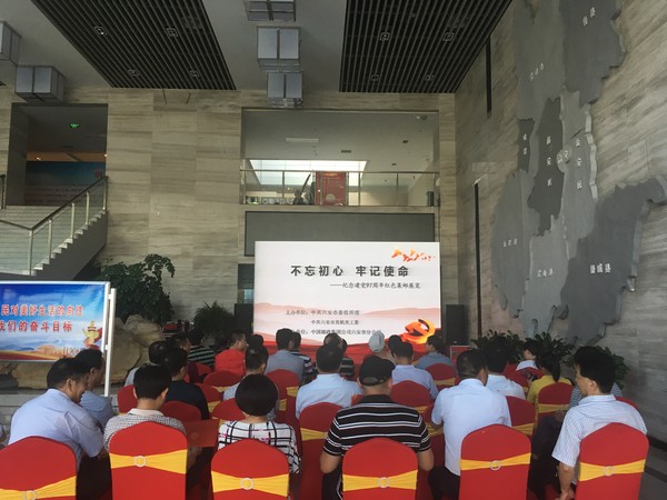 20180628“七一”前，市粮食局组织机关党员干部观摩了我市举办的“不忘初心，牢记使命—纪念建党97周年红色集邮展览”和“弘扬红色精神，致力绿色振兴—六安市建党97周年党史图片展” (3).jpg