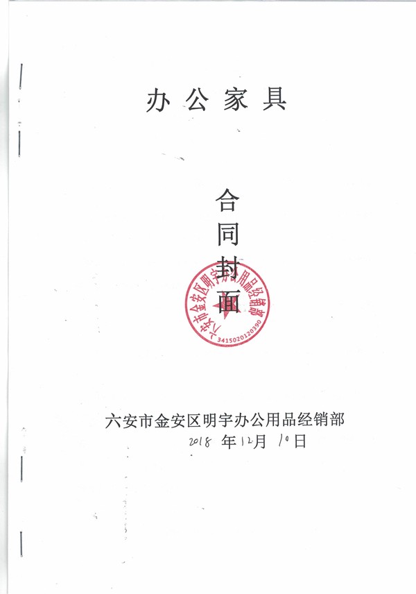CCI20191216.jpg