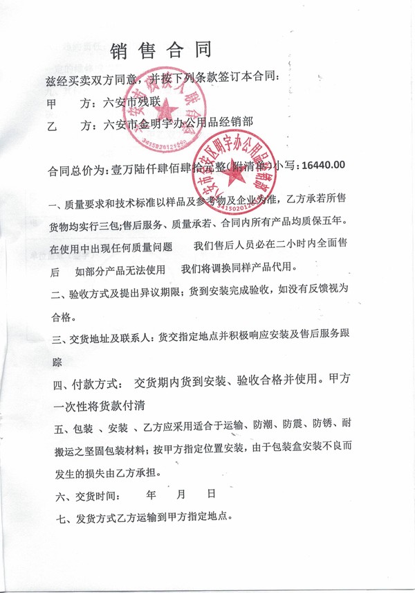 CCI20191216_0001.jpg