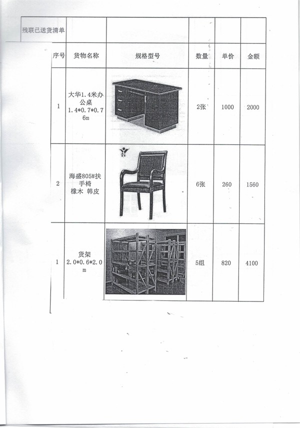 CCI20191216_0003.jpg