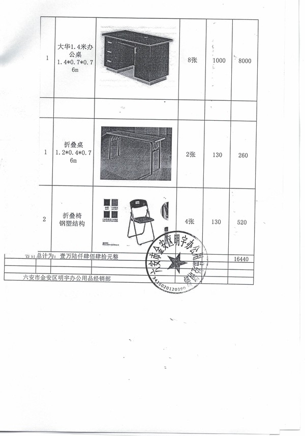 CCI20191216_0004.jpg